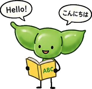 英語と日本語の本を開く枝豆のキャラクター